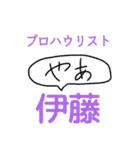 ちーむくそのくそくそスタンプ（個別スタンプ：12）