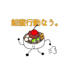 ちーむくそのくそくそスタンプ（個別スタンプ：18）