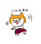 幸せを届けるネコのヒラリーさん（個別スタンプ：7）