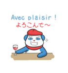 フランス パンダ（個別スタンプ：30）