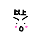 消防団7（個別スタンプ：6）