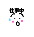 消防団7（個別スタンプ：9）