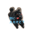 家族だろこれ（個別スタンプ：15）