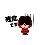 ちょっとだけ敬語☆クミマル（個別スタンプ：2）