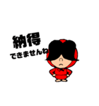 ちょっとだけ敬語☆クミマル（個別スタンプ：5）