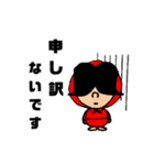 ちょっとだけ敬語☆クミマル（個別スタンプ：9）
