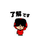 ちょっとだけ敬語☆クミマル（個別スタンプ：14）