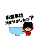 ちょっとだけ敬語☆クミマル（個別スタンプ：19）