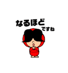 ちょっとだけ敬語☆クミマル（個別スタンプ：20）