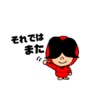 ちょっとだけ敬語☆クミマル（個別スタンプ：21）