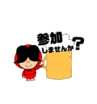 ちょっとだけ敬語☆クミマル（個別スタンプ：25）