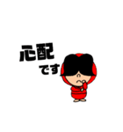ちょっとだけ敬語☆クミマル（個別スタンプ：26）