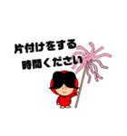 ちょっとだけ敬語☆クミマル（個別スタンプ：31）