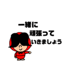 ちょっとだけ敬語☆クミマル（個別スタンプ：33）