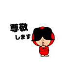 ちょっとだけ敬語☆クミマル（個別スタンプ：34）
