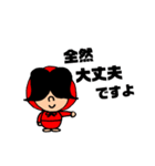 ちょっとだけ敬語☆クミマル（個別スタンプ：38）