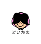 かなりのタメ語☆クミマル（個別スタンプ：9）