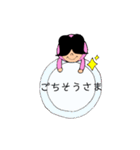 かなりのタメ語☆クミマル（個別スタンプ：22）
