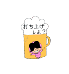 かなりのタメ語☆クミマル（個別スタンプ：28）