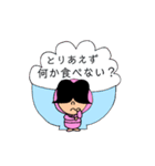 かなりのタメ語☆クミマル（個別スタンプ：31）