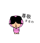 かなりのタメ語☆クミマル（個別スタンプ：36）