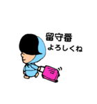 お母さんの日常語☆クミマル（個別スタンプ：1）
