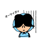 お母さんの日常語☆クミマル（個別スタンプ：6）