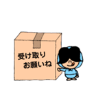お母さんの日常語☆クミマル（個別スタンプ：12）