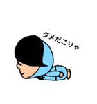 お母さんの日常語☆クミマル（個別スタンプ：14）