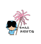 お母さんの日常語☆クミマル（個別スタンプ：17）