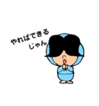 お母さんの日常語☆クミマル（個別スタンプ：19）