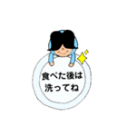 お母さんの日常語☆クミマル（個別スタンプ：26）