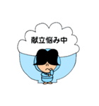 お母さんの日常語☆クミマル（個別スタンプ：33）