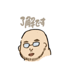 父ちゃんスタンプ（個別スタンプ：5）