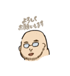 父ちゃんスタンプ（個別スタンプ：6）