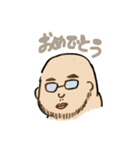 父ちゃんスタンプ（個別スタンプ：7）