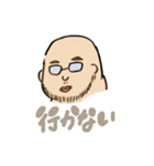 父ちゃんスタンプ（個別スタンプ：14）
