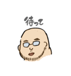 父ちゃんスタンプ（個別スタンプ：18）