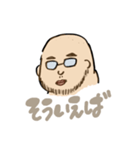 父ちゃんスタンプ（個別スタンプ：20）