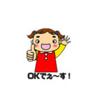 ねぇきいて（個別スタンプ：3）