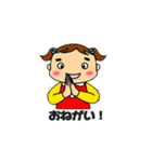 ねぇきいて（個別スタンプ：4）