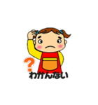 ねぇきいて（個別スタンプ：11）
