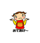 ねぇきいて（個別スタンプ：12）