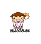 ねぇきいて（個別スタンプ：13）