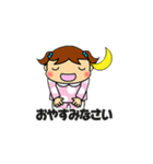 ねぇきいて（個別スタンプ：14）