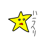 愉快な星のスタンプ（個別スタンプ：10）