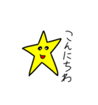 愉快な星のスタンプ（個別スタンプ：14）