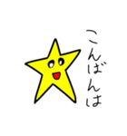 愉快な星のスタンプ（個別スタンプ：15）