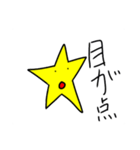 愉快な星のスタンプ（個別スタンプ：17）