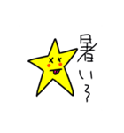 愉快な星のスタンプ（個別スタンプ：21）
